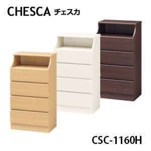 白井産業 チェスカ チェスト CSC-1160H NA WH DK 幅60cm×高さ111.9cm 