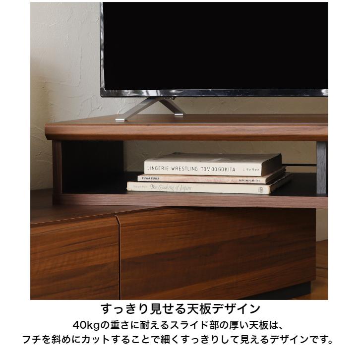 ナチュラルブラウン テレビ台 ADL-4013DH 白井産業 アドリバード テレビボード ADL-4013DH NA WH DK ADLIBERT