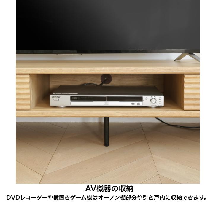 白井産業 ローボード アトモナ AMN-3518SDNA 収納 リビングボード 75V