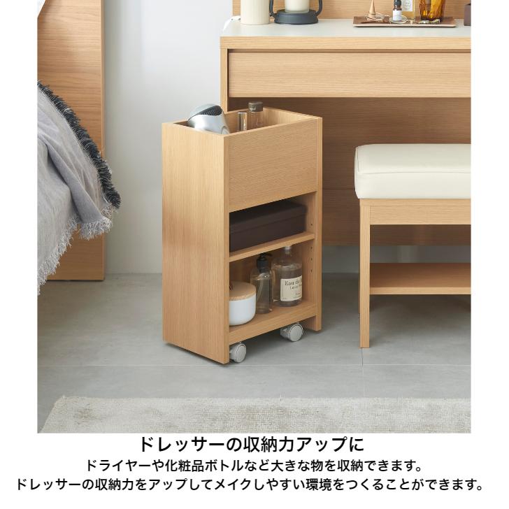 白井産業 アドミラ サイドワゴン AM2-5535W NA WH ADMIRA ラック 