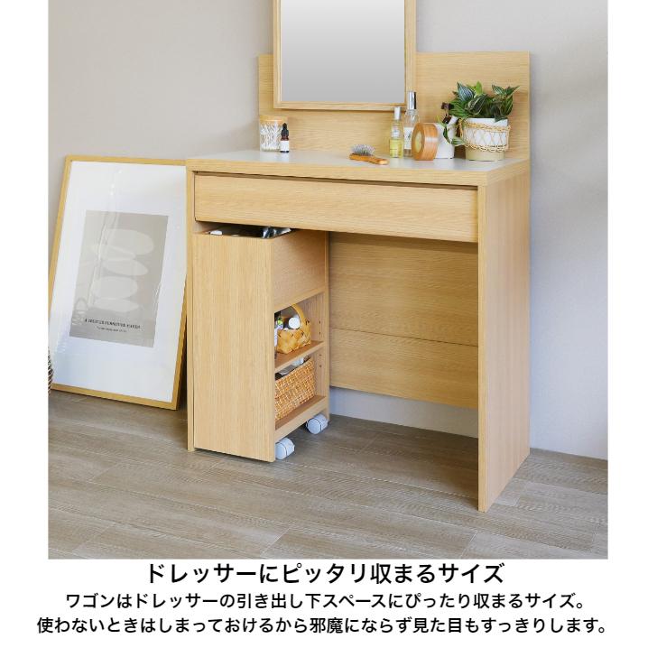 白井産業 アドミラ サイドワゴン AM2-5535W NA WH ADMIRA ラック 