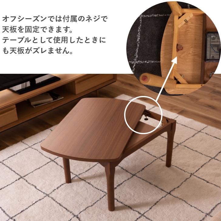 KG KT STD　コタツ　センターテーブル　150　ナチュラル KG KT STD コタツ センターテーブル 150 ナチュラル