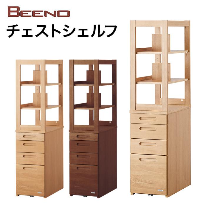 コイズミファニテック コイズミ ビーノチェストシェルフ BDB-138MO BDB
