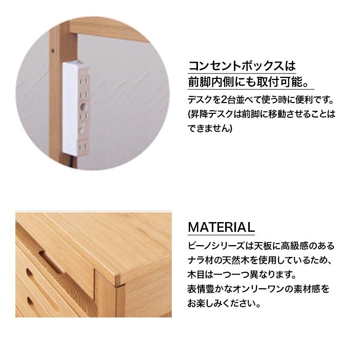 コイズミファニテック コイズミ ビーノ 学習机 デスク105 ワゴン 2点
