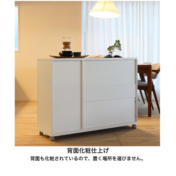 カウンターワゴン ベアルモ BRM-8511CW WH NA BR 作業台 キッチンカウンター キッチンボード キャスター付き 背面化粧 白井産業