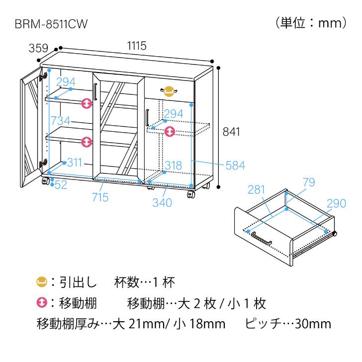 カウンターワゴン ベアルモ BRM-8511CW WH NA BR 作業台 キッチンカウンター キッチンボード キャスター付き 背面化粧 白井産業