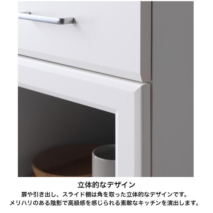 白井産業 カウンターワゴン ベアルモ BRM-8575SL WH NA BR 家電収納