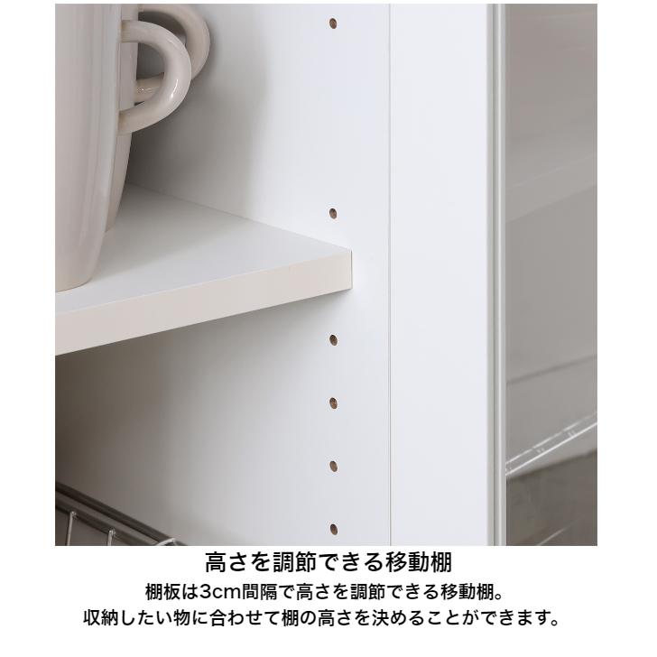 白井産業 カウンターワゴン ベアルモ BRM-8575SL WH NA BR 家電収納