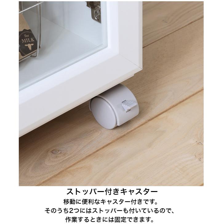 白井産業 カウンターワゴン ベアルモ BRM-8575SL WH NA BR 家電収納