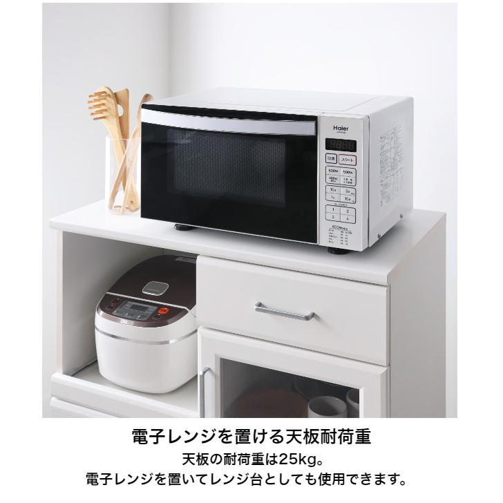 白井産業 カウンターワゴン ベアルモ BRM-8575SL WH NA BR 家電収納
