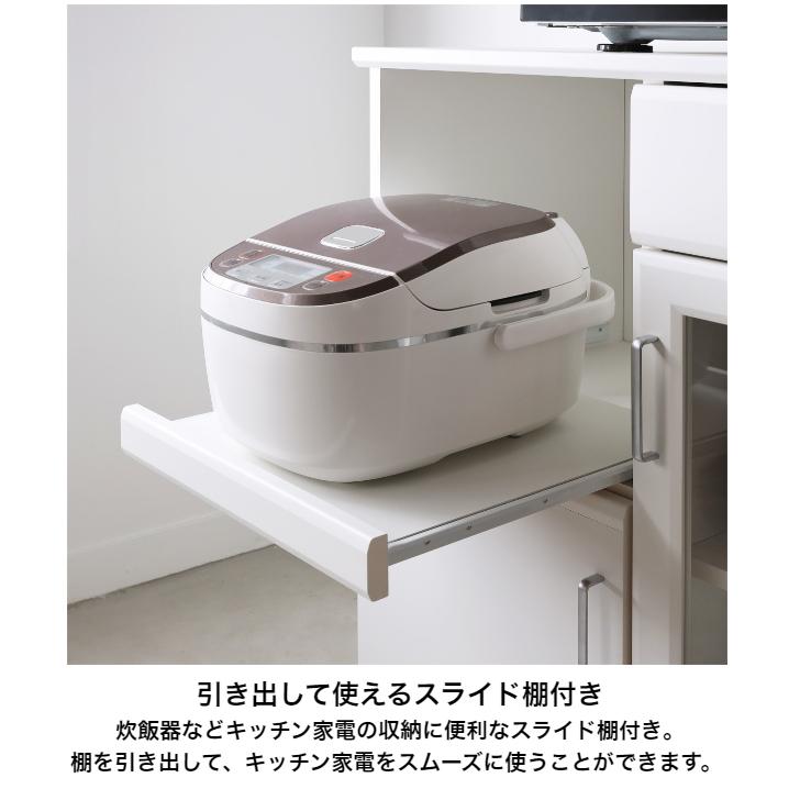 白井産業 カウンターワゴン ベアルモ BRM-8575SL WH NA BR 家電収納