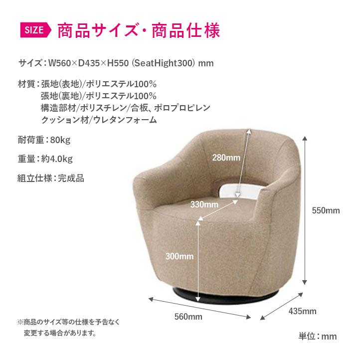 明光ホームテック 回転チェア カルラ LSLT-イリス 高座椅子 軽量 回転