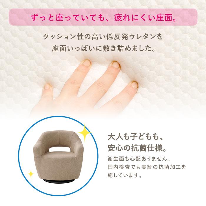 明光ホームテック 回転チェア カルラ LSLT-イリス 高座椅子 軽量 回転