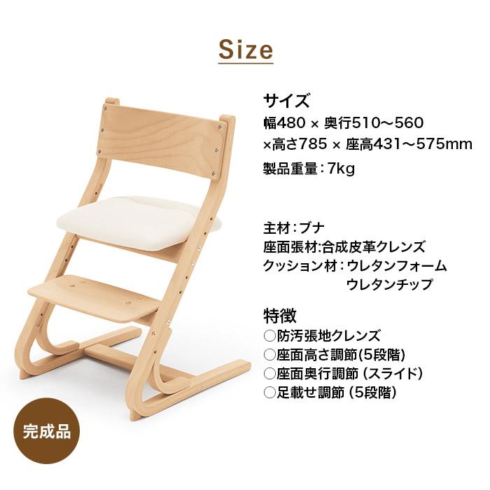 デスクチェア Fステップチェア F step chair CD1027 カリモク karimoku 学習イス 学習チェア 高さ調整 木製 国産 完成品の画像