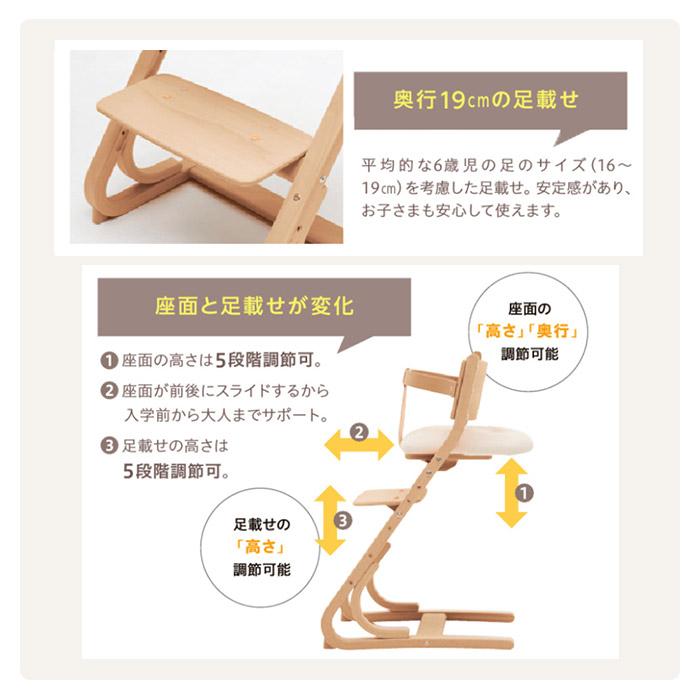 デスクチェア Fステップチェア F step chair CD1027 カリモク karimoku 学習イス 学習チェア 高さ調整 木製 国産 完成品の画像