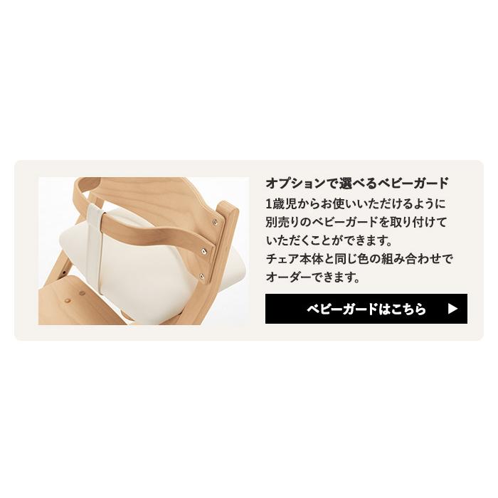 デスクチェア Fステップチェア F step chair CD1027 カリモク karimoku 学習イス 学習チェア 高さ調整 木製 国産 完成品の画像