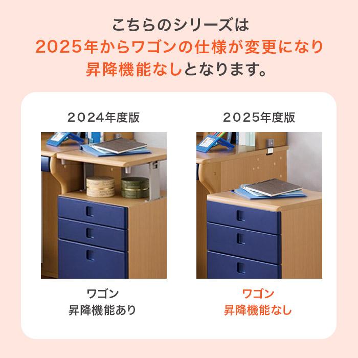 コイズミファニテック コイズミ 学習机 CDR985WWWW CDR-986WWLP CDR