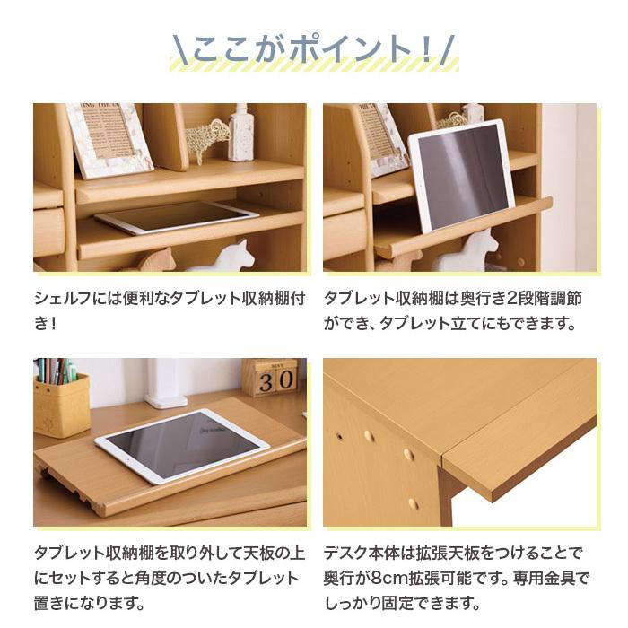 コイズミファニテック コイズミ 学習机 CDM-894NSNS CDM-895NSNB CDM