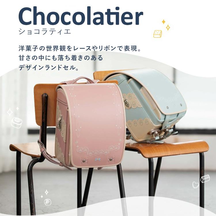 フィットちゃんランドセル ランドセル 2027年度 CLT-650-RF