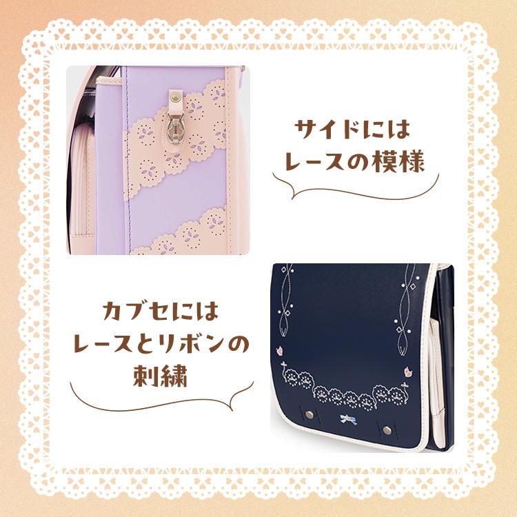 フィットちゃんランドセル ランドセル 2027年度 CLT-650-RF