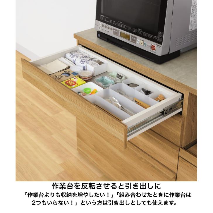 白井産業 キッチンカウンター コモピア CMA-9012SL NA レンジ台 食器棚 