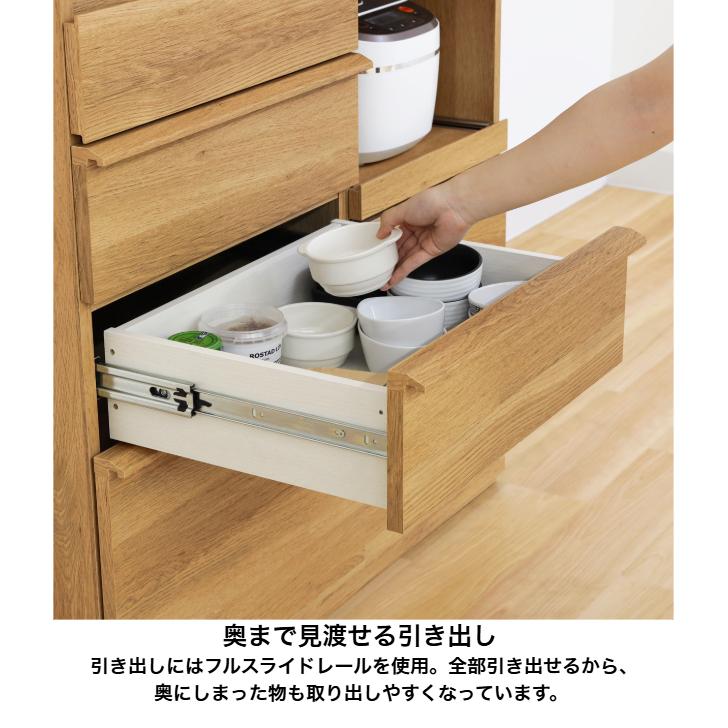 白井産業 キッチンカウンター コモピア CMA-9090SL NA レンジ台 食器棚
