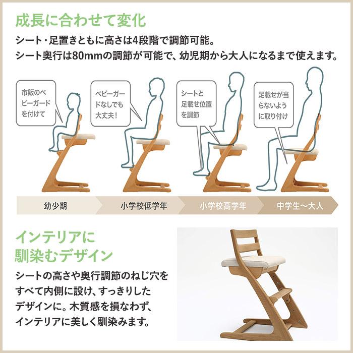 デスクチェア fit chair CU1017 カリモク karimoku 学習イス 学習チェア 高さ調整 木製 国産 完成品_9