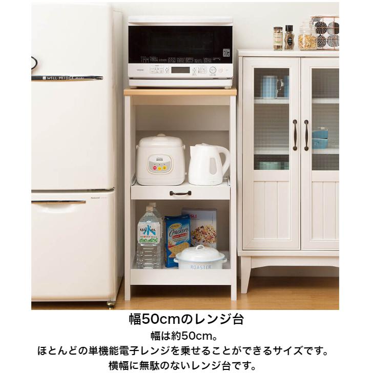 白井産業 デリジオ DLZ-9050SL Delizio レンジ台 コンパクト 一人暮らしの画像