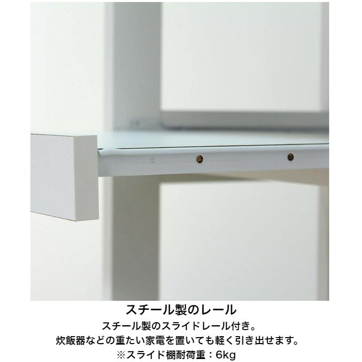 白井産業 デリジオ DLZ-9050SL Delizio レンジ台 コンパクト 一人暮らしの画像