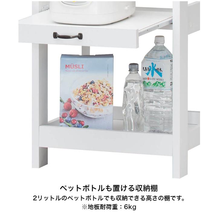 白井産業 デリジオ DLZ-9050SL Delizio レンジ台 コンパクト 一人暮らしの画像