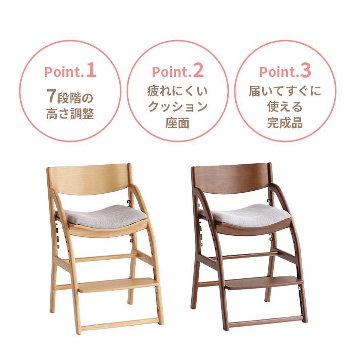 チェア＆シートカバー2点セット E-Toko Kids Chair standard & Cover JUC-3686 NA BR 専用カバー JUC-3752 BE BL 完成品 市場株式会社_4