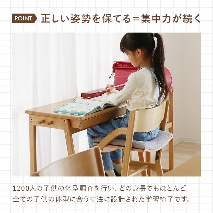 チェア＆シートカバー2点セット E-Toko Kids Chair standard & Cover JUC-3686 NA BR 専用カバー JUC-3752 BE BL 完成品 市場株式会社_5