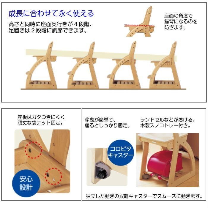木製チェア ファリス FLC-397MOIV コイズミファニテック 