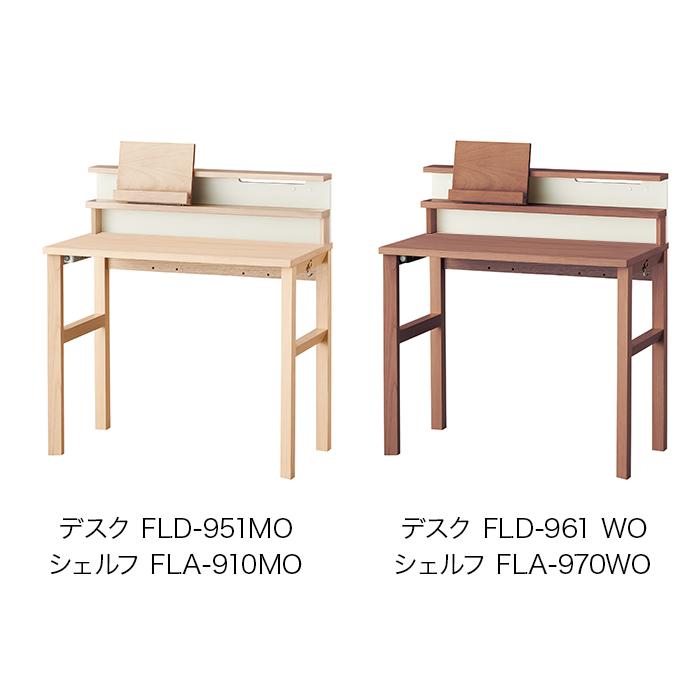 デスクセット90 Faliss ファリス FLD-951MO FLA-910MO FLD-961WO FLA-970WO コイズミ デスク デスクシェルフ_1