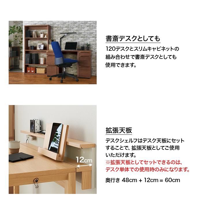 デスクセット90 Faliss ファリス FLD-951MO FLA-910MO FLD-961WO FLA-970WO コイズミ デスク デスクシェルフ_7