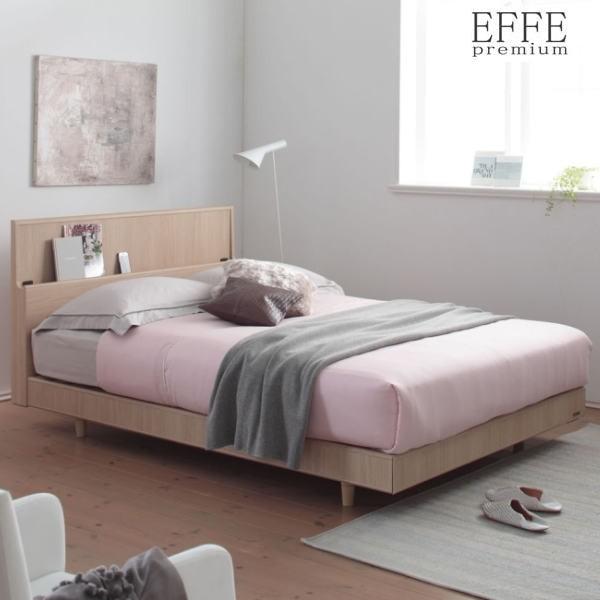 未使用フランスベッドEFFE premium 掛け布団カバー 190x210cm エッフェ フランスベッド 掛布団カバー エッフェプレミアム シングル
