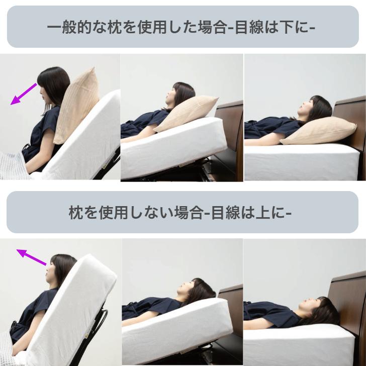フランスベッド（FRANCEBED） 電動ベッド推奨枕 グランフロートピロー