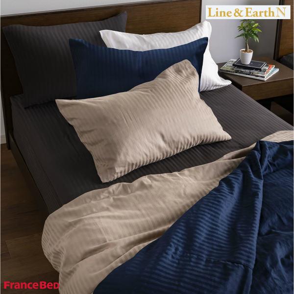 フランスベッド　マットレスカバー　 line & earth N クイーン ラインアース フランスベッド マットレスカバー ライン＆アースN