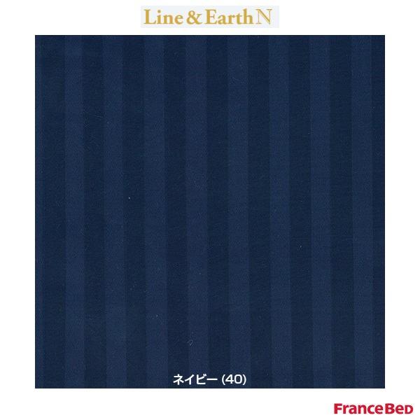 ラインアース フランスベッド ピロケース ライン＆アースN 50×70cm用