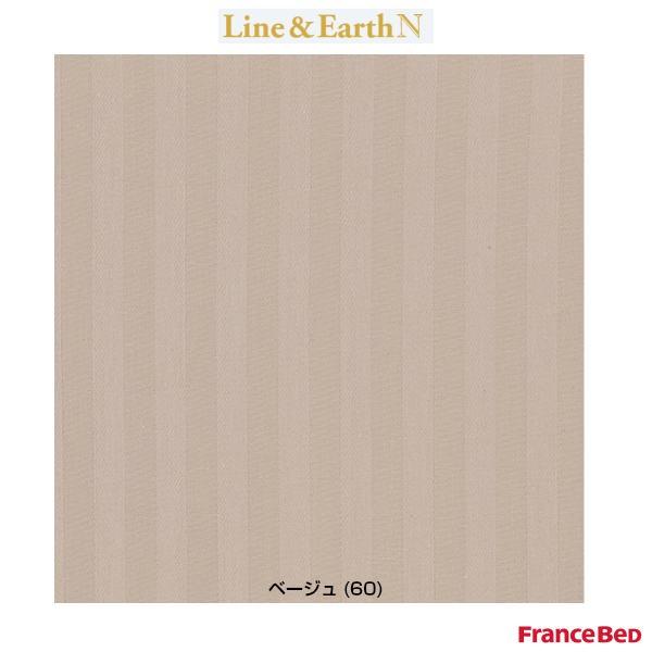 ラインアース フランスベッド ピロケース ライン＆アースN 50×70cm用