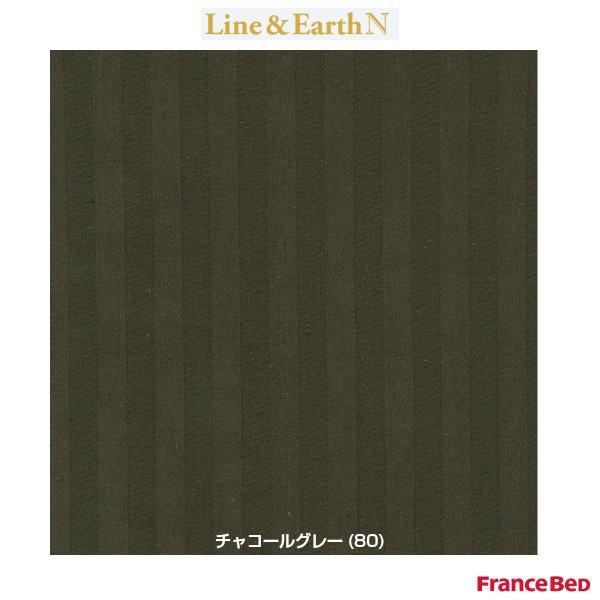 ラインアース フランスベッド ピロケース ライン＆アースN 50×70cm用