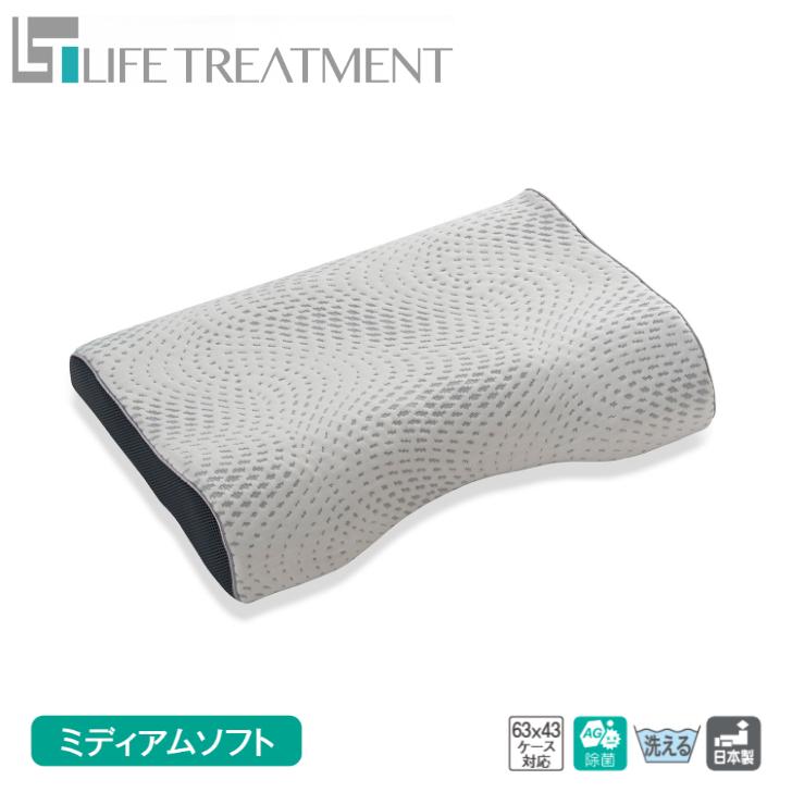 フランスベッド（FRANCEBED） LTショルダーフィットピロー 枕