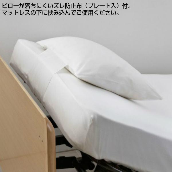 フランスベッド（FRANCEBED） のびのびぴった 3点パック セミダブル