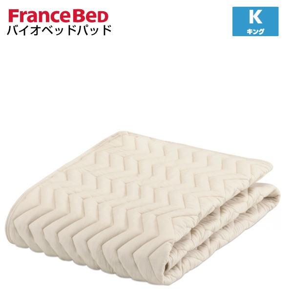 フランスベッド（FRANCEBED） ウォッシャブル グッドスリーププラス
