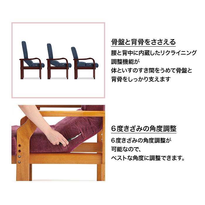 リハテック フランスベッド 円背サポートチェア ENN-01 ENN-02 リハテック フランスベッド 円背サポートチェア ENN-01 ENN-02