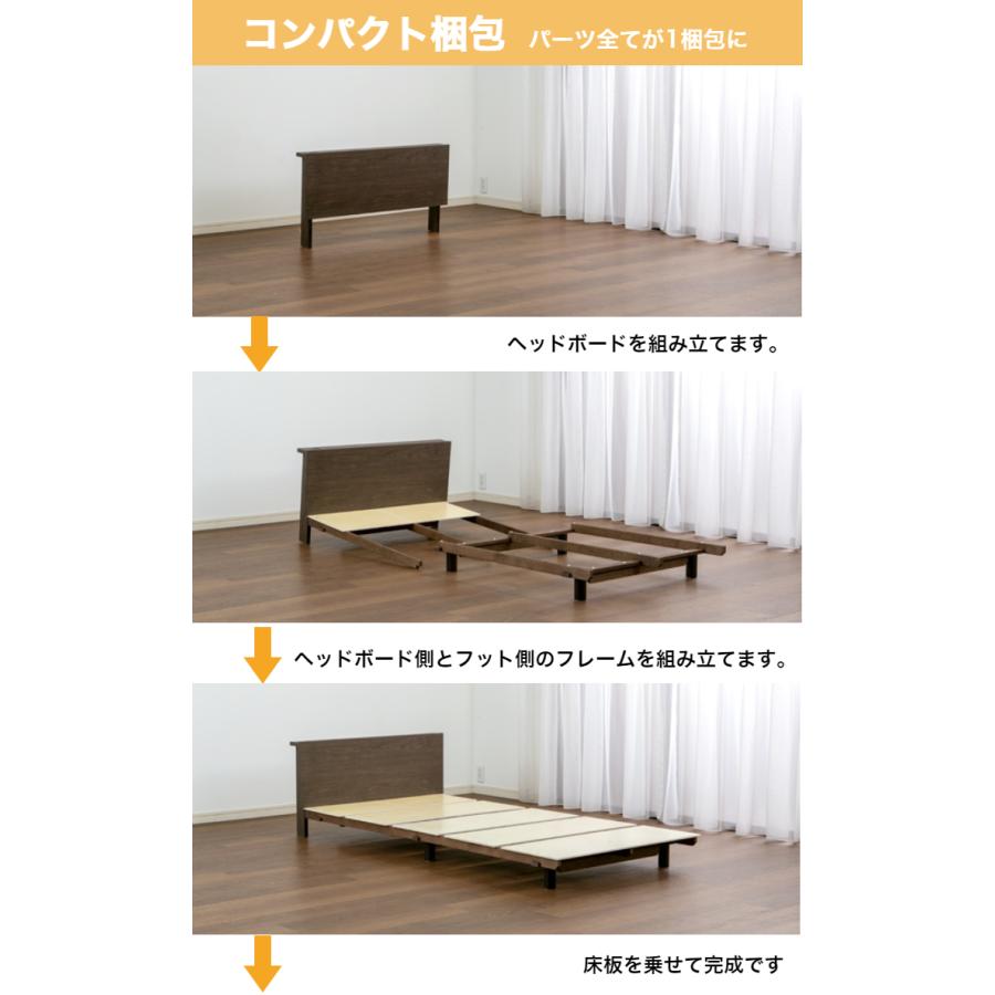 フランスベッド ベッドフレーム コンパクトワン OP-11 シングルサイズ S 日本製 FRANCE BED ワンパック梱包｜god-island｜06