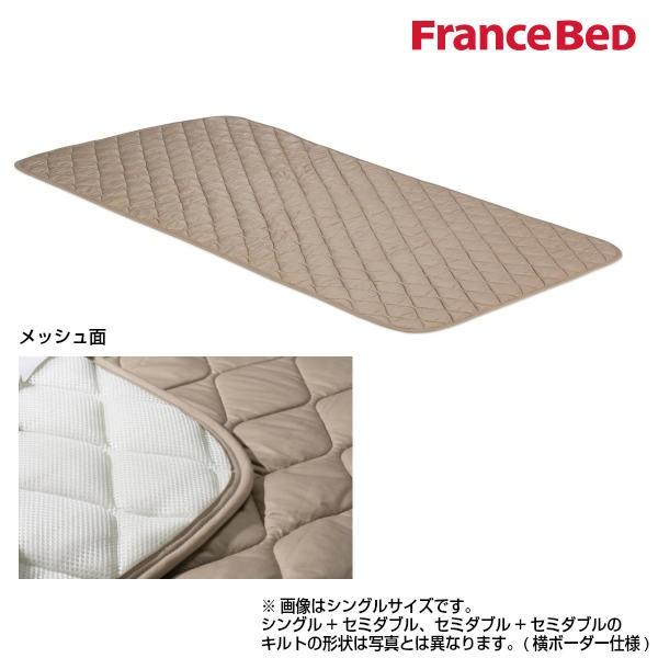 フランスベッド（FRANCEBED） 羊毛メッシュベッドパッド D ダブル
