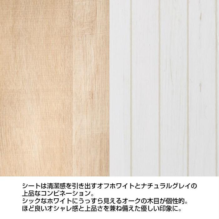 白井産業 フレンチシャビー カフェ ローボード FSC-4590FD NW French Shabby cafe フレンチテイスト｜god-island｜02