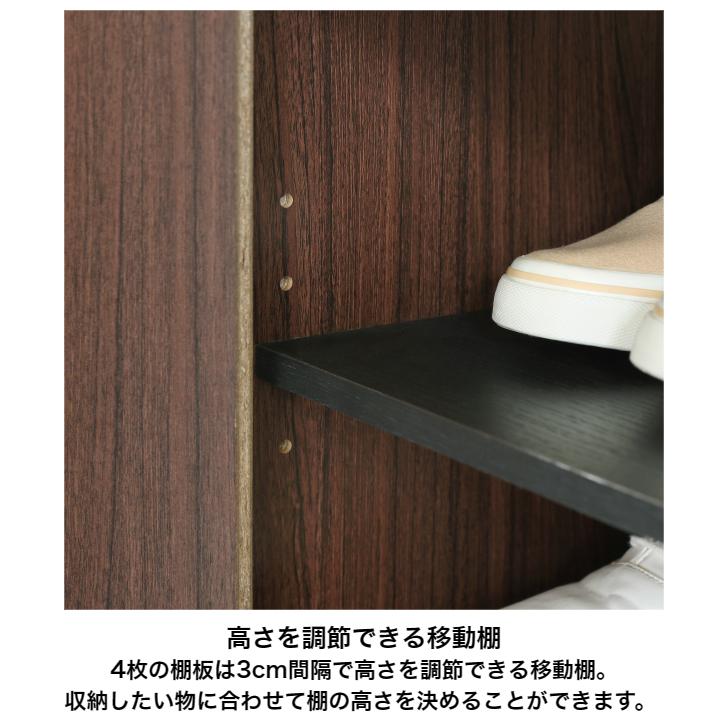 白井産業 フルニコ シューズラック FUL-1065D NA DK WH FULLNICO 白井産業 フルニコ シューズラック FUL-1065D NA DK WH FULLNICO