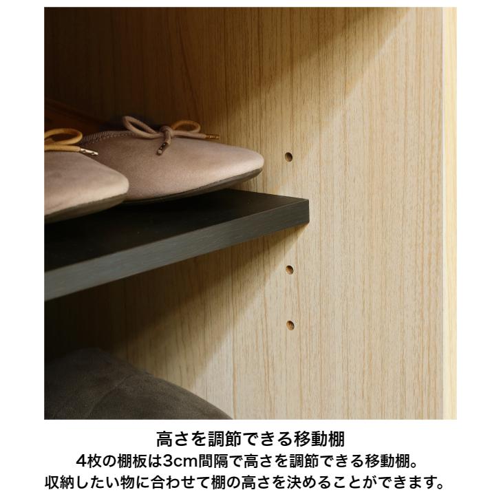 白井産業 フルニコ シューズラック FUL-1080SD NA DK WH FULLNICO 下駄